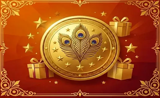 Loyalty Rewards